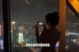 独属于重庆74楼的浪漫，应该是这个西南之巅高空Bar给的🌃视频封面