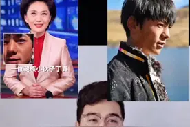央视海霞点评丁真。#丁真 #央视海霞点评丁真#丁真欢迎大家来理塘做客 #康巴丁真