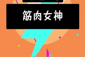 力拔山兮气盖世，三拳淦碎防火门！#biya #画师 #这谁顶得住啊 视频封面
