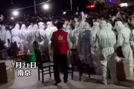 7月21日凌晨2点的南京，医护人员依然奋战在抗疫一线！南京加油！#江苏全民目击 视频封面