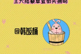 一个恋爱观察一个被观察在一起了？！！王大陆也太主动了，一点也不像汪苏泷！#王大陆 #蔡卓宜视频封面