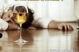 男子醉酒后压着手臂睡着，一觉醒来右臂残废了视频封面