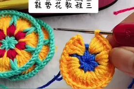 鞋势花🌸教程第三集#手工 #手工钩针视频封面