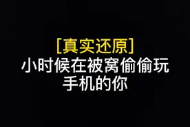 小时候第一个游戏大号居然是我爸玩起来的，哈哈哈哈哈哈！！#搞笑 #全民奇迹2视频封面