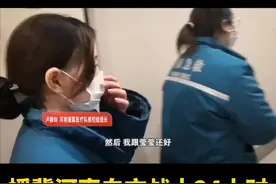 “太丑了！”“太冷了！”“不睡了！”河南援冀白衣战士24小时真实曝光！ #加油  #保重身体  #心疼视频封面