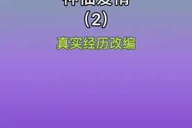 这爱情 绝了 #全国统一的校园故事 #内容过于真实视频封面
