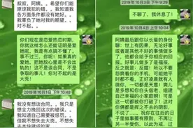 郑爽与妈妈谈代孕原因：因身体等原因代孕，一年前便找律师争取孩子抚养权。#郑爽 #张恒 @抖音短视频视频封面