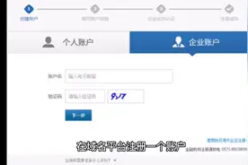 域名如何注册？#知识分享 #科技 #网站 #互联网时代 #知识科普视频封面