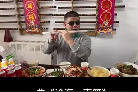 用#玉笛 吹首沧海一声笑，在大餐面前，老谭吹的还是那么稳👍👍视频封面