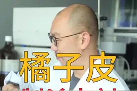 橘子皮制成杀虫剂应该是很多朋友都知道的配方！#农业 #三农 #带你看三农 #三农合伙人 @天天学农