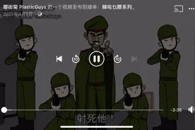 搞笑粤语配音韩国动画视频封面