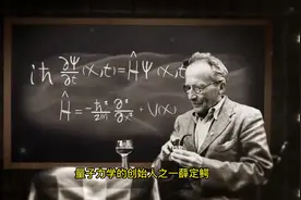 每个人都是一颗粒子#宇宙 #科学 #玄学 #量子纠缠 #量子力学