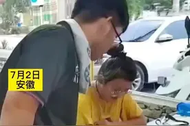 招了个暑假工竟然，可以给自己闺女补习功课，网友：赚大了#惊喜不惊喜视频封面