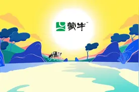蒙牛乳业2022中报营收超477亿元，全面跑赢行业 #智通财经视频封面