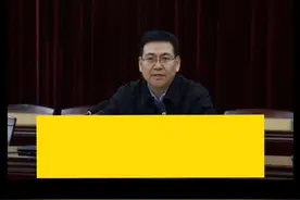 湖北随州市委书记陈瑞峰，已任青海省委常委、宣传部长#湖北 #青海视频封面