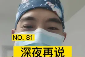 #安宫牛黄丸 💊，根据适应症去吃才是有用的！#全民健康计划 @河豚健康视频封面