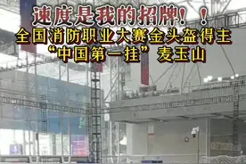 金头盔，是我们的视频封面