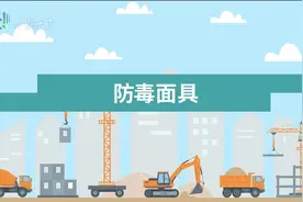 酷酷的#防毒面具 #安全第一视频封面
