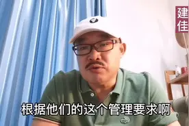 一个建筑项目需要多少管理人员，少于多少人不行视频封面