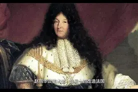 赵丽华谈美术史·路易十四改造法国#油画 #名画欣赏 #艺术家视频封面