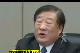 潍柴董事长：无人驾驶就是忽悠！视频封面