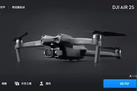 大疆dji fly app详细介绍，看完不迷路！@#大疆无人机视频封面