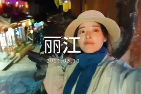 大理到丽江双层列车：328独立包厢/可以躺3个人，你觉得值吗？