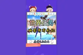 世界:映影书写札记。。任务过长，精剪重要内容来说#仲夏幻夜奇想曲 #原神 #原神攻略 #原神任务 视频封面