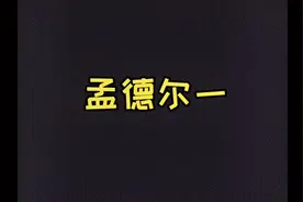 你最后悔初中的一件事是什么？#高中生物视频封面
