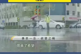九岁女童遭性侵后被灌农药弃尸水塘 十几年追凶 悬案终于迎来转机视频封面