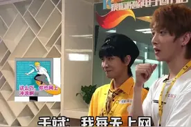 #于斌 小天使和#郑繁星 小可爱在线挑战饭圈用语！于斌为何说这是2017年的饭圈用语吧😂？视频封面