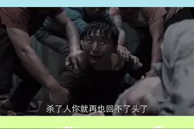 贫苦大学生毕业后，想上渔船挣点钱 结果走上不归路，可惜了可惜了(下集)#渔船 #鲁荣渔2682 #鲁荣渔 #海员#船员#海员草京视频封面