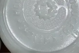 茅台瓶底鉴真伪，多学几个点，积少成多#vlog日常视频封面