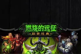 猎人药剂监控WA，那个没吃点哪里！#魔兽世界怀旧服 #老雷魔兽 #tbc怀旧服 #燃烧的远征 #游戏 视频封面