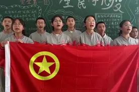 北辰区华辰学校和甘肃南梁列宁学校的共青团员相聚云端视频封面