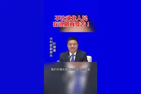 不让湖北人民在汛期再受苦！水利部紧密关注湖北防汛工作！视频封面