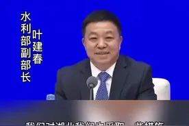 不让湖北人民在汛期再受苦！水利部紧密关注湖北防汛工作！视频封面