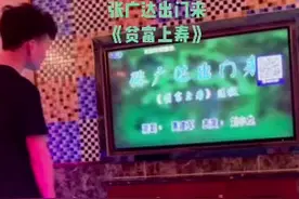#湖南花鼓戏  在ktv唱花鼓戏我是第一人😂😂😂😂今晚8点直播间不见不散，等你来哟😜视频封面