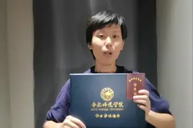 祝愿各位同学考上自己梦想学府，也欢迎同学选择报考合肥师范学院视频封面