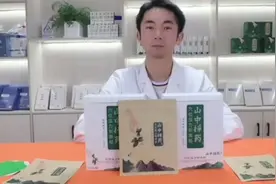 #大健康 #传承中医文化 #健康科普视频封面