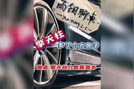汽车知识 擎天柱到底是什么车，盘点原型车#汽车知识 #带你懂车视频封面