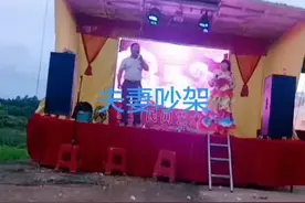 正宗广水话视频封面