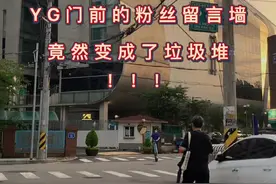 #bigbang 的VIP们 ，YG门口的这片涂鸦墙 有没有你的印记？ #权志龙 #YG #韩国视频封面