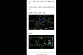 CAD坐标转换详细教程，zbbz插件可私我#铭哥测量视频封面