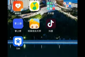 如何解除QQ加好友的限制？如何清除QQ验证问题？ #QQ 视频封面