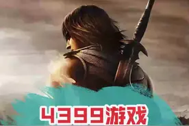 曾经的4399小游戏，现在的你还会玩儿么？ #4399游戏 #小游戏视频封面
