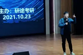 张雪峰老师南京工程学院站，向未来出发 #学生时代 ##校园生活视频封面