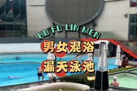 男女混浴它来了，一大一小只要69.9#好店推荐 #打卡魔都最美商圈 #探店 #汤泉 #周末去哪玩视频封面