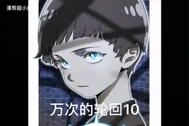 男孩找到了自己的答案 那是错的答案#充能计划 #二次元原创视频封面
