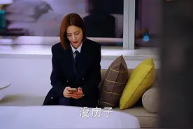 弟弟啃老，姐姐脑瓜疼！ #佟丽娅  #爱的厘米  #影视剪辑精彩片段视频封面
